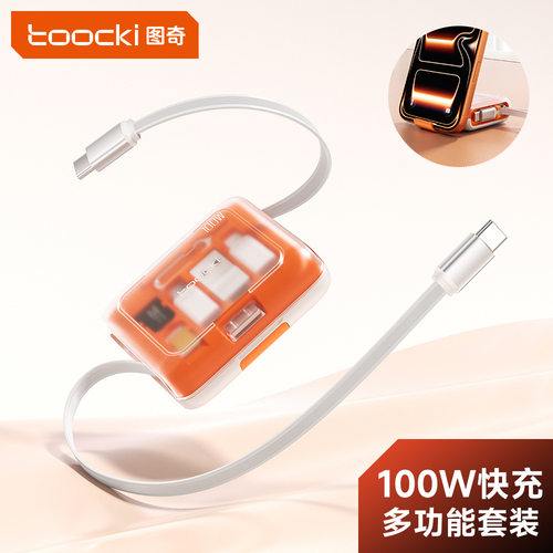 Toocki 100W USB C to USB C Cable Mini Travel Storage Box with iP/USB/Micro OTG & Phone Holder