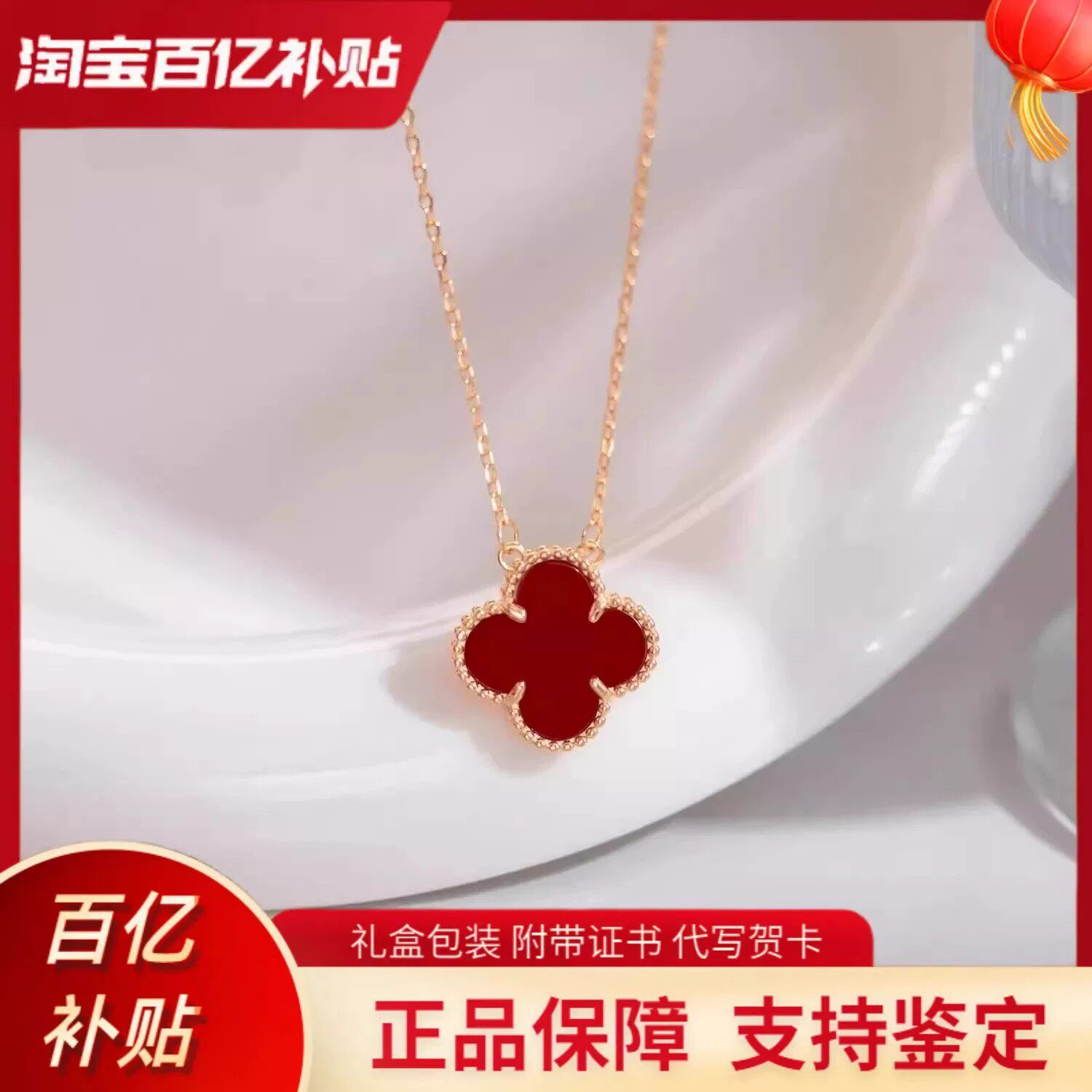 专柜正品18K金包银四叶草项链轻奢彩金吊坠情人节生日礼物送女友