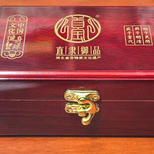 保定铁球 健身球手球 健身球礼品盒　高档木质包装盒| 可装一对球