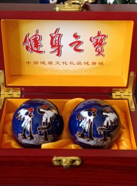 寿星保定铁球健身球手球保健球