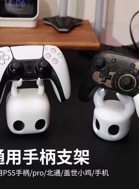 游戏手柄支架电竞房桌面摆件礼物