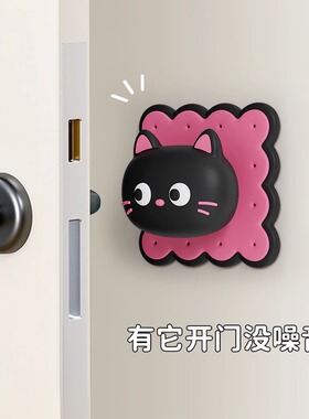 门把手防撞贴创意门档多功能挂钩