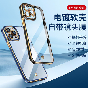 IPhone13自带镜头膜12瞳眼电镀手机软壳 适用苹果15 14proMAX