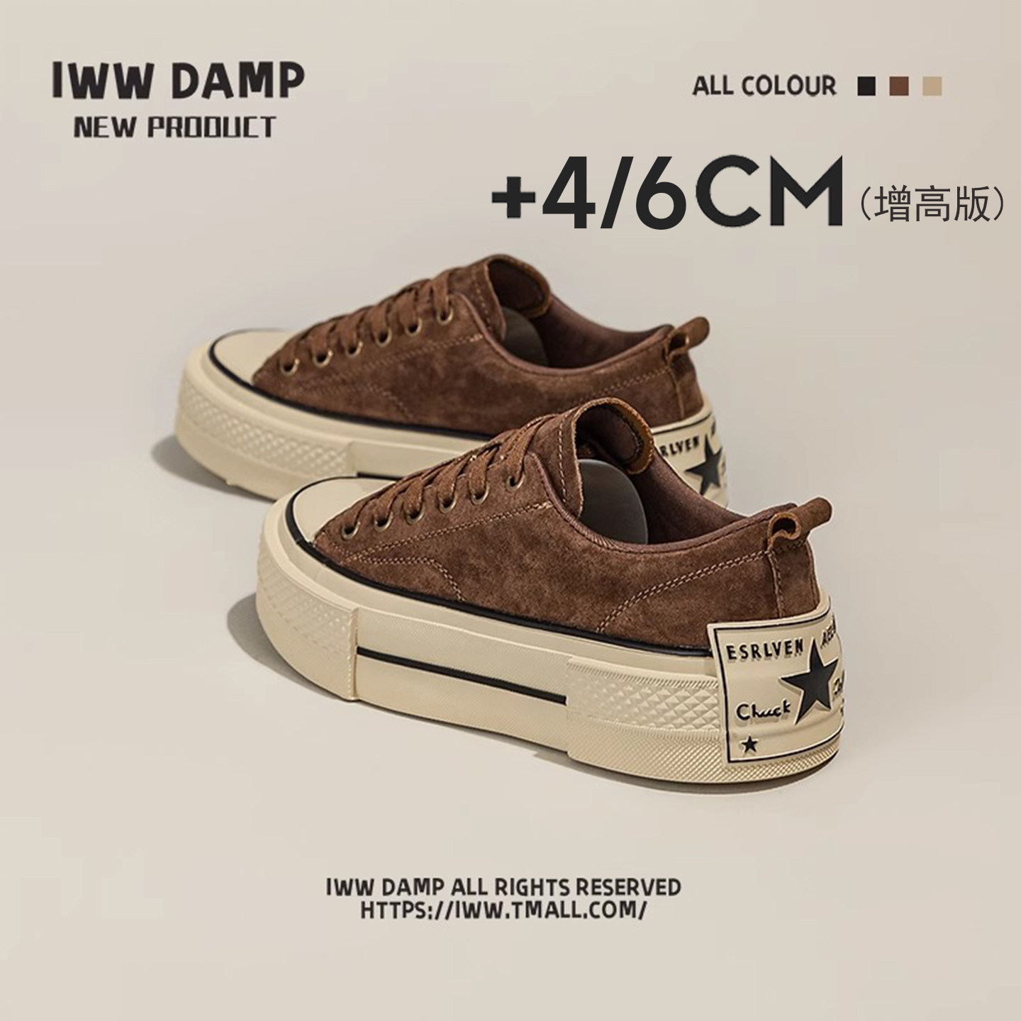 真皮厚底磨砂星星帆布鞋女2025秋冬新款复古板鞋运动阿甘德训鞋子