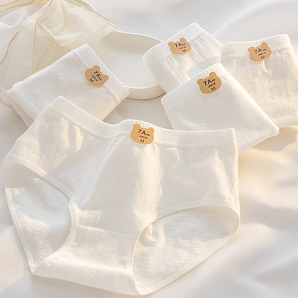 A类婴儿棉白色内裤女7A抗菌裆女士内裤透气中腰包臀棉质三角裤头