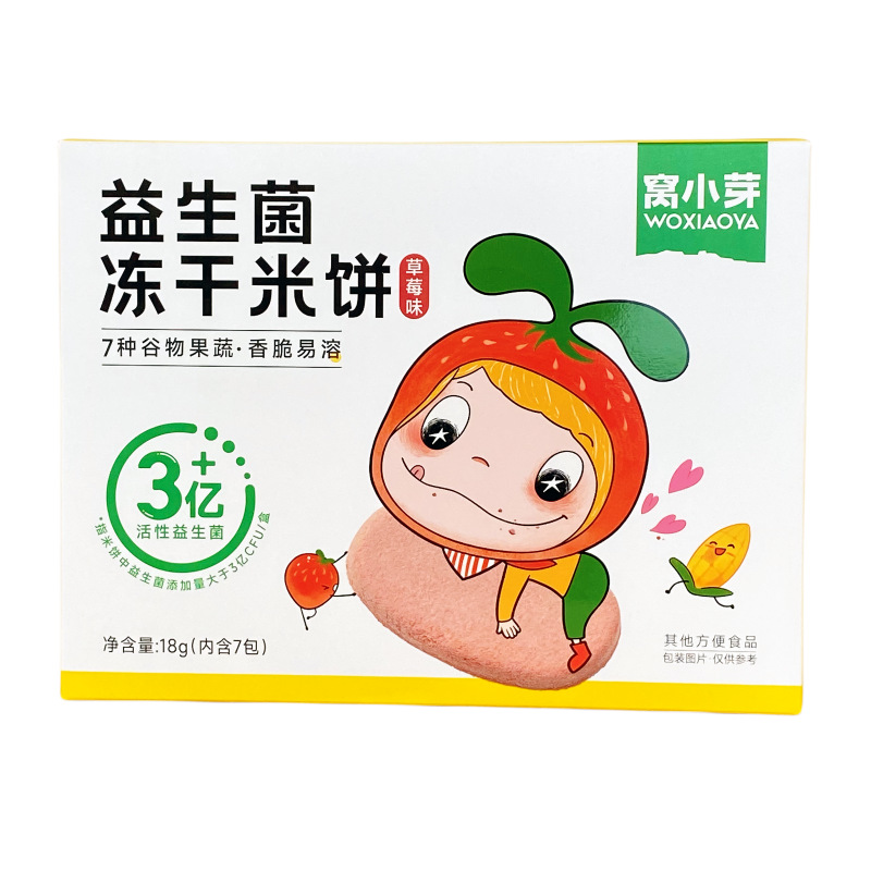 窝小芽冻干米饼7种谷物果蔬营养FD冻干锁鲜入口易化儿童健康零食