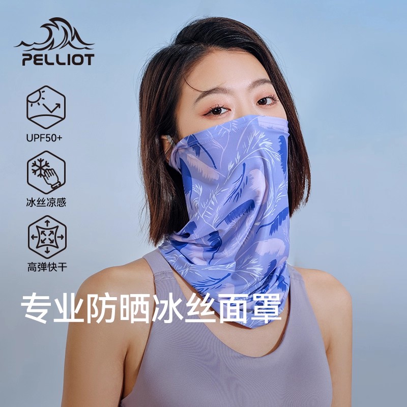 伯希和户外骑行百变魔术头巾男女多功能防晒透气舒适跑步运动面巾