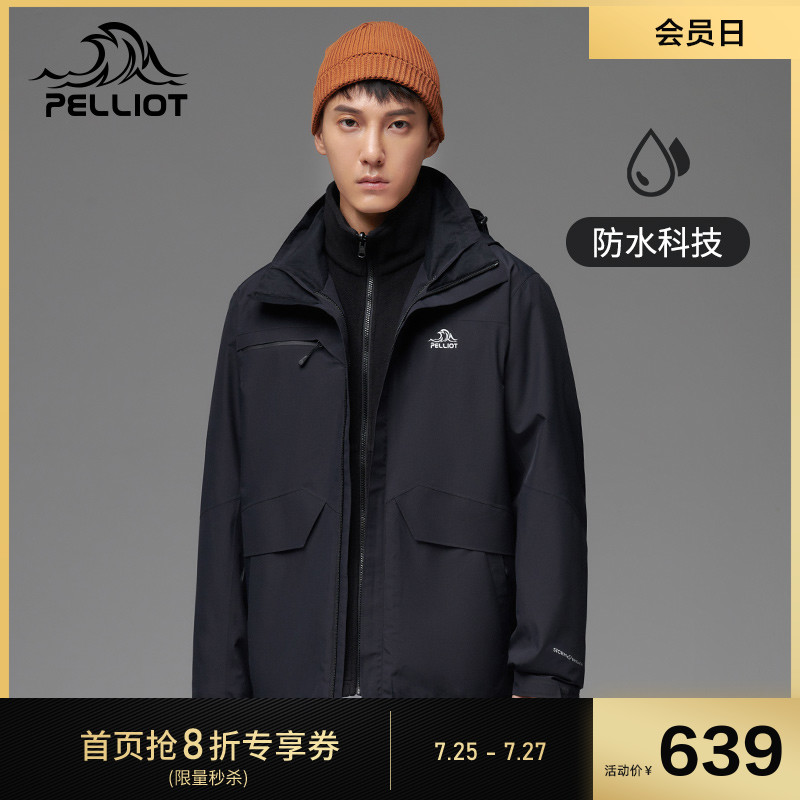 伯希和冲锋衣男士2025新款秋冬两件套可拆卸防水加绒加厚户外服装