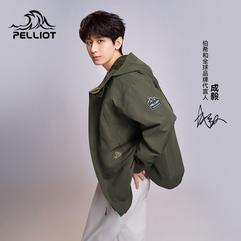 伯希和户外露营冲锋衣三合一防风