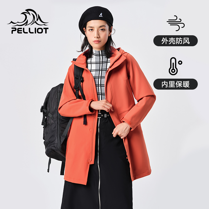 伯希和中长款防水旅行软壳冲锋衣