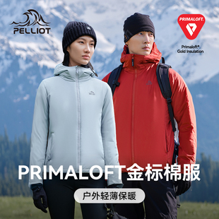 伯希和Primaloft金標(biāo)100g棉服男戶外輕薄保暖聚熱爬山外套女