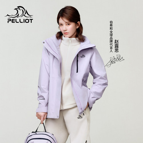 伯希和户外三合一防风防水冲锋衣