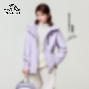 【代言人同款 3月13日10点首发】伯希和山野2.0户外三合一冲锋衣