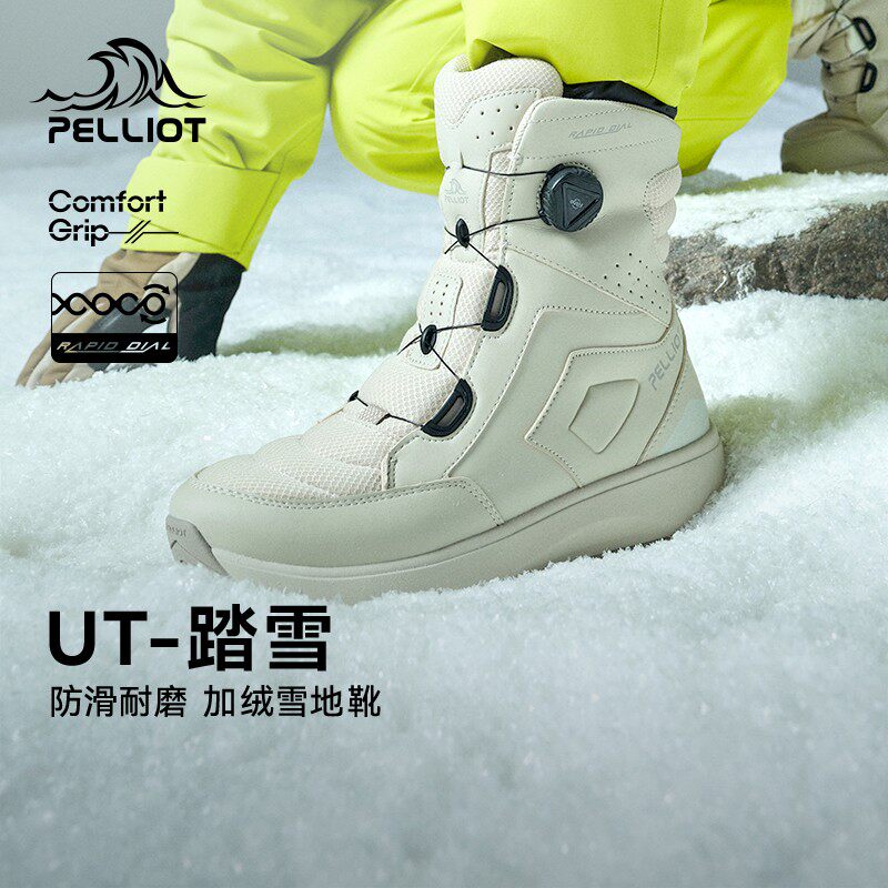 【UT-踏雪】伯希和户外雪地靴女2025冬季新款防滑保暖滑雪防水鞋