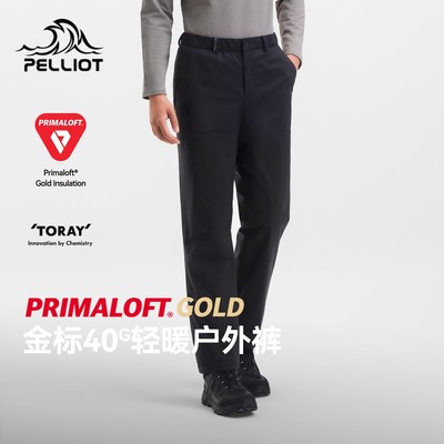 伯希和Primaloft金标P棉长裤男
