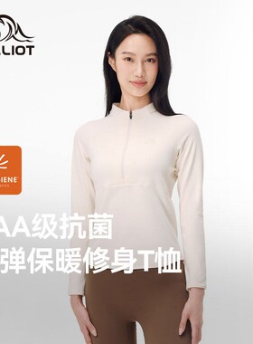 伯希和户外运动T恤女25新款Polygiene®抗菌轻暖休闲徒步长袖上衣