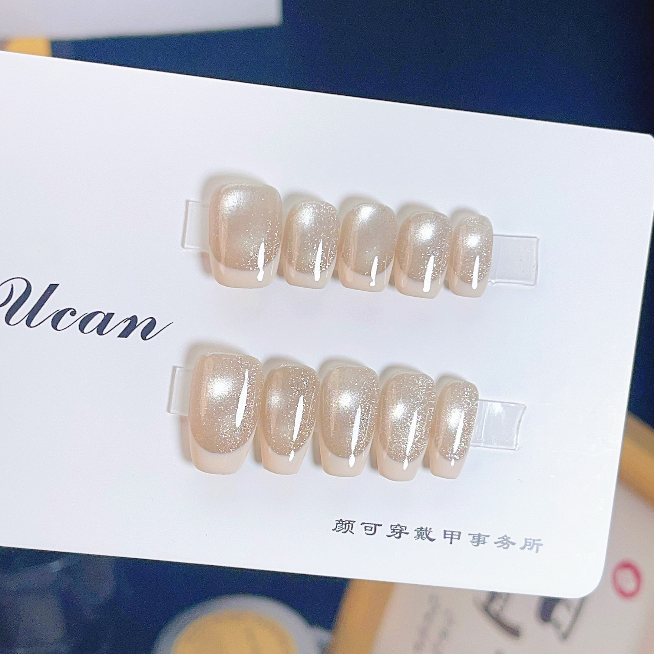 【追光】猫眼法式显白甜美气质款ins成品甲片纯手工穿戴甲