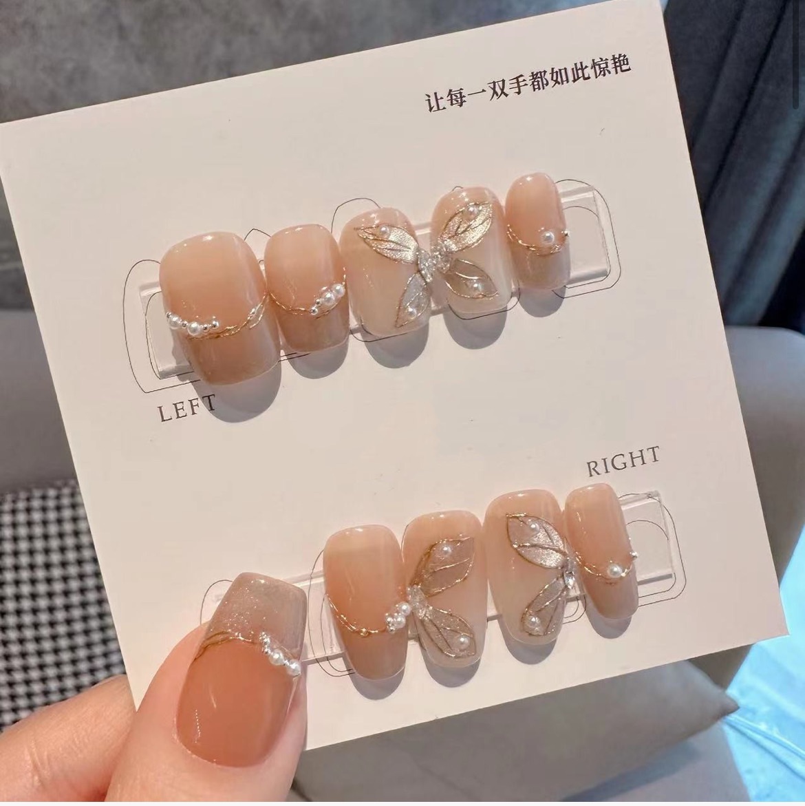 【迷迭香】裸色手绘玻璃珠猫眼显白气质款纯手工穿戴甲