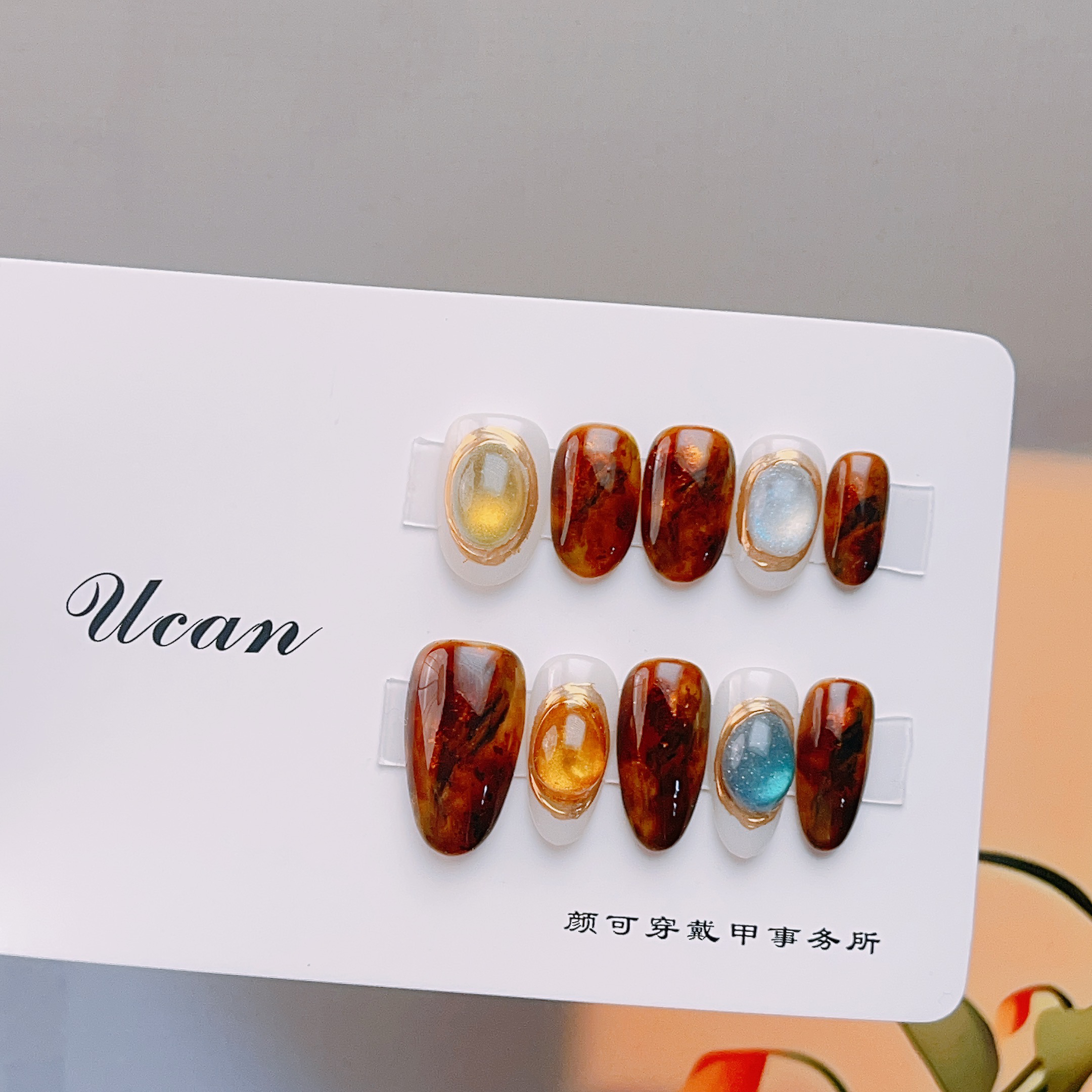 【失恋博物馆】琥珀纯手工晕染穿戴甲成品甲片蓝色琥珀玉石穿戴甲