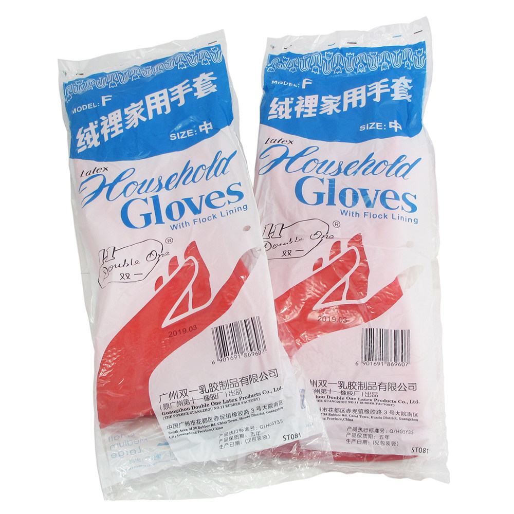 双一乳胶绒里加厚防水洗碗手套