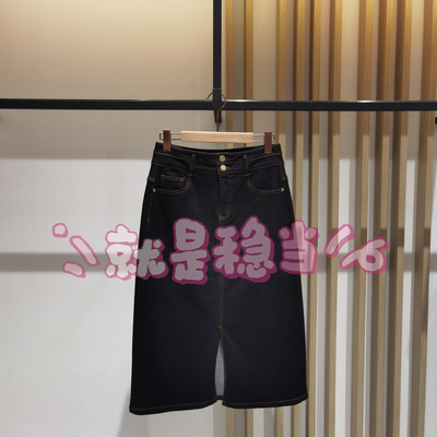 YINER音儿 专柜正品国内代购 2025春 8C65150036 牛仔女裙 900