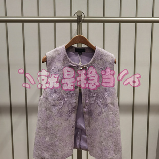 马甲 YINER音儿 3380 8236101158 2026春 专柜正品 国内代购