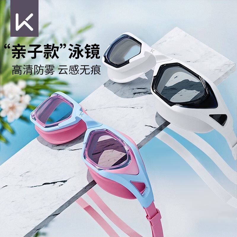 Keep泳镜高清防水防雾近视游泳眼镜泳帽套装男女士款成人专业装备