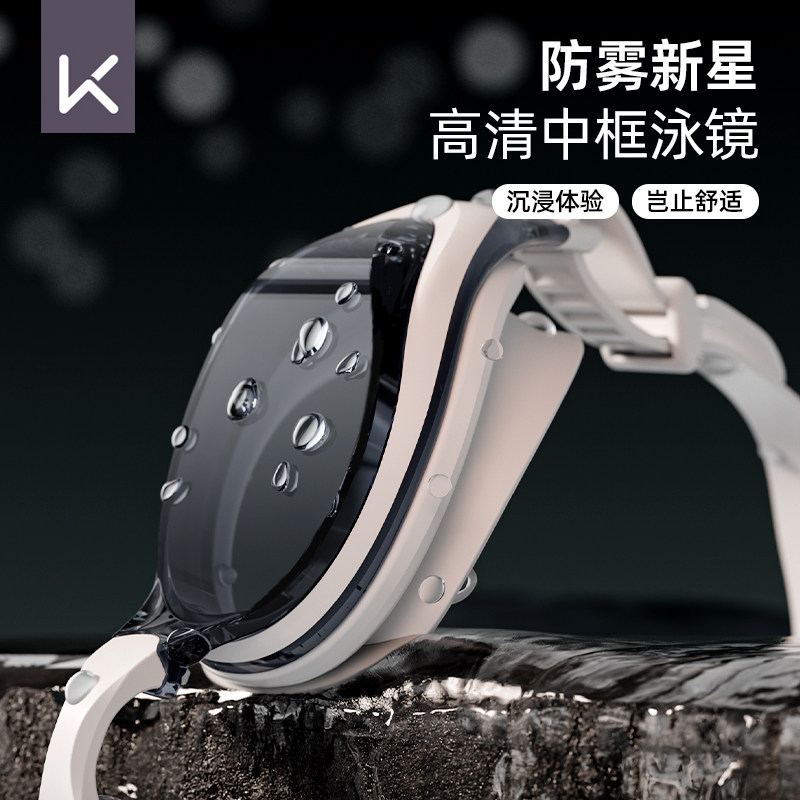 Keep泳镜高清防水防雾近视度数专业游泳眼镜男女士潜水镜泳帽套装,运动/瑜伽/健身/球迷用品,泳镜,淘宝优惠券,粉丝福利购,淘宝优惠卷