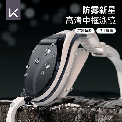 Keep泳镜高清防水防雾近视度数专业游泳眼镜男女士潜水镜泳帽套装
