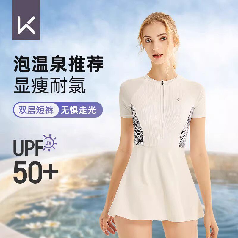 Keep泳衣女款连体2025新款爆款微胖女孩遮肉显瘦保守温泉大码泳装