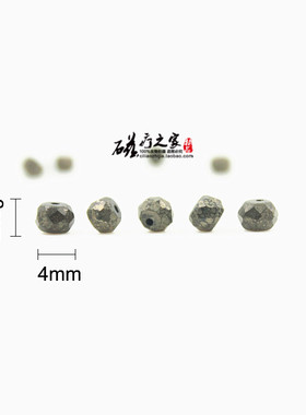 diy天然黄铁矿切面半成品算盘珠