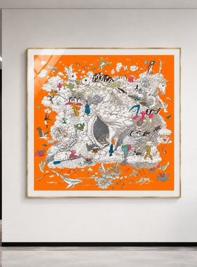 爱马s橙色云朵幻想装饰画现代轻奢客厅玄关酒店挂画 艺术版画