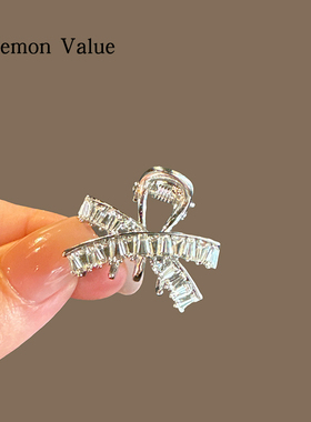 Lemon Value高级感精致水钻小号抓夹气质刘海夹子扎头发鲨鱼夹子