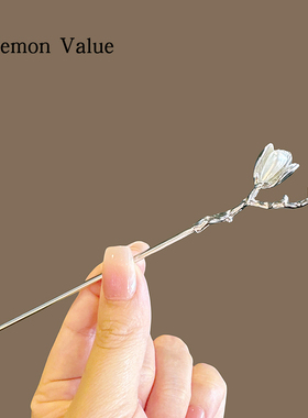 Lemon Value玉兰花发簪古风盘发饰民族风女发钗茶针银色古典簪子