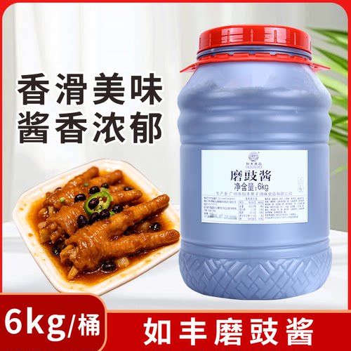 如丰磨豉酱6kg烧鹅烤鸭杂酱面