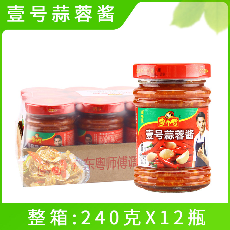 粤师傅壹号蒜蓉酱240g*12 蒜蓉辣椒酱拌饭拌面火锅炒菜花甲蒜香酱,粮油调味/速食/干货/烘焙,辣椒酱,淘宝优惠券,粉丝福利购,淘宝优惠卷