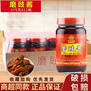 如丰磨豉酱375g*12瓶装拌饭拌面焖煮调味烧鹅烤牛杂炸酱面汤底