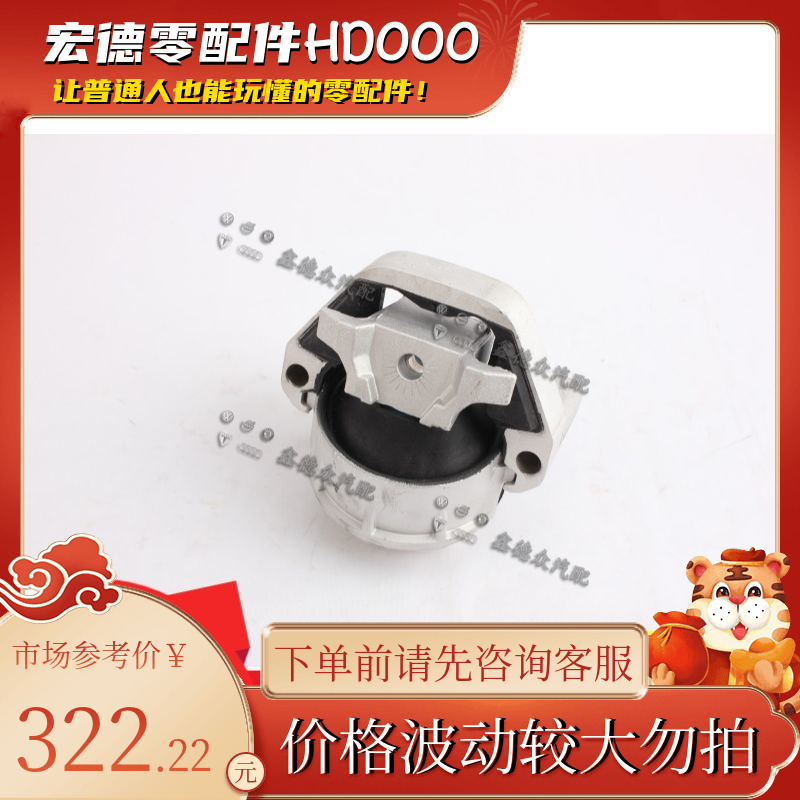 4GD 199 381 D机脚胶液压悬架适用奥迪A6LC7A7 3540 FSI quattro