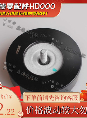 06B 903 341 B发电机皮带过渡轮适用新帕萨特桑塔纳奥迪A4A6LC6