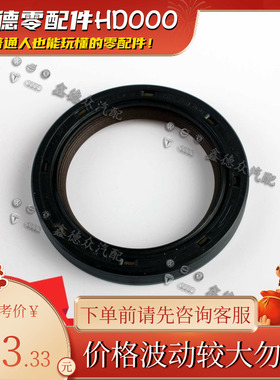 07L 103 051 D曲轴前油封RS5R8A78LD4 6.3L 4.0TFSI 5.2 Quattro