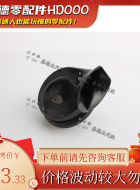 8N0 951 221/223信号喇叭高低音原厂适用奥迪A61.8TTA8L3.2 6.0