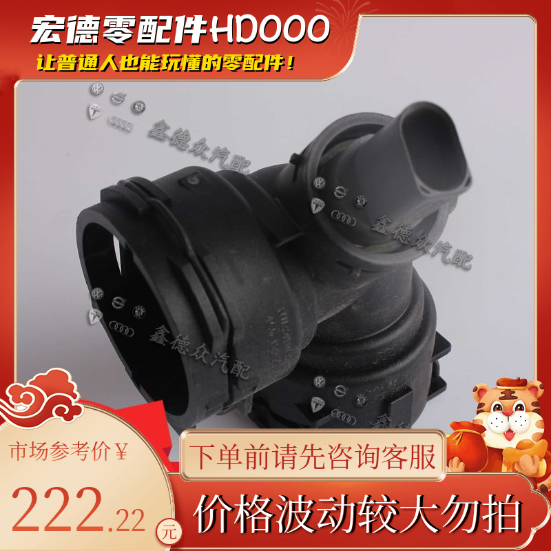 4G0 122 293 BF下水管接头连接器适用A6LC7A7S6RS74.0TFSIQuattro