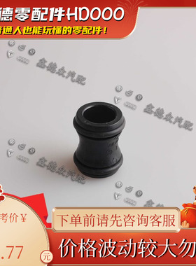 06K 121 131水泵胶圈连接套管适用辉昂凌度帕萨特途观A3A4LB9Q5A5