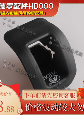 8U0 887 233 B儿童座椅装配套筒锁盖适用奥迪Q3540 TFSI quattro