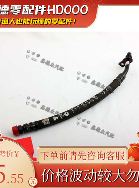 4B0 819 373 K暖风出水管进口奥迪A6LC5 2.4LAT 3.0 1.8T quattro