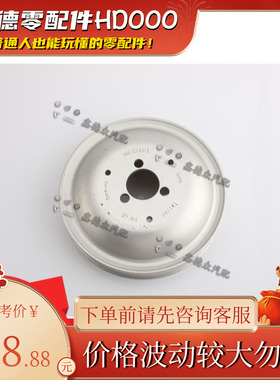 06E 121 031 F=E水泵皮带轮适用奥迪C6A6LA7A8LQ5RS7S8Q5大众途锐