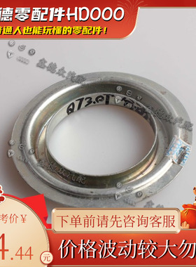 0BU 409 375 B分动箱保护环原厂适用进口奥迪Q7 3.0T6.0 V12 TDI