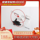 A燃油箱门开启执行器马达原厂适用奥迪A6LQ3RS7Q7A7 153 4L0 862