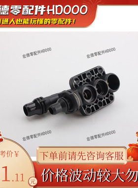 1721 7559 962节温器进口宝马567系645Ci 760Li 523i 双门轿跑车