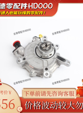 276 230 02 65真空泵奔驰CE级C 180K经典型Grand EditionE 260 L